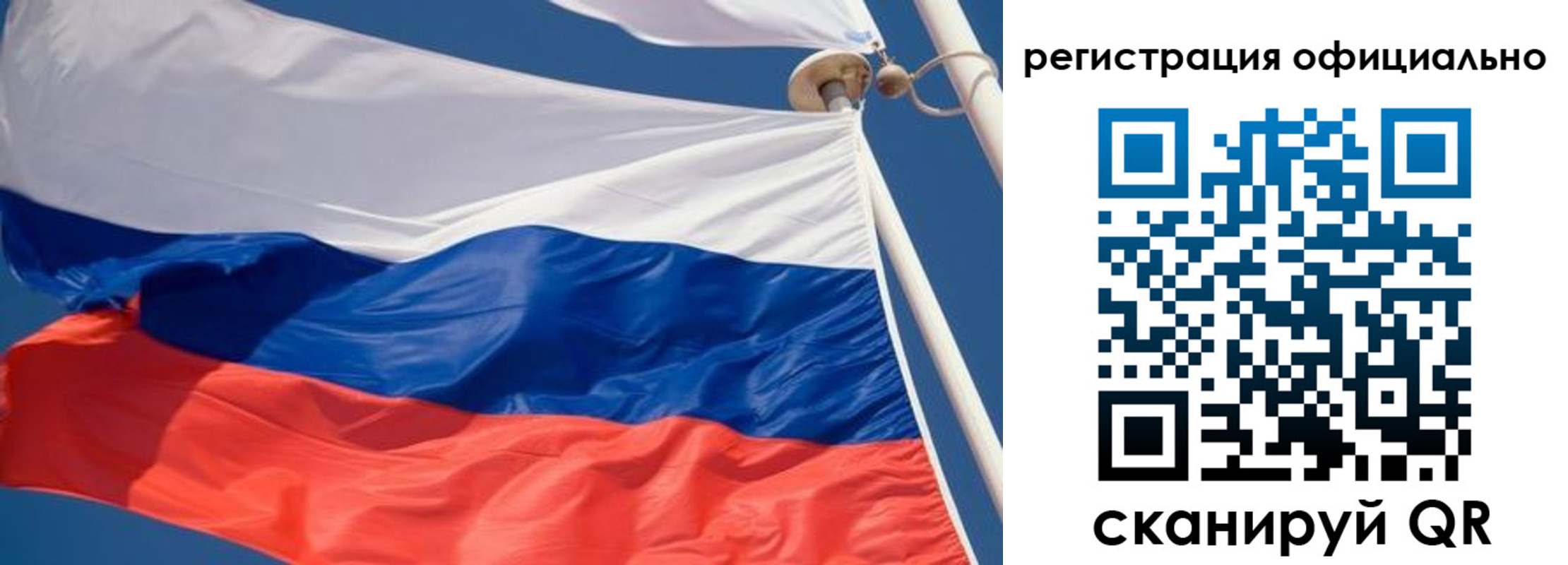 временная регистрация гарантия в Туле