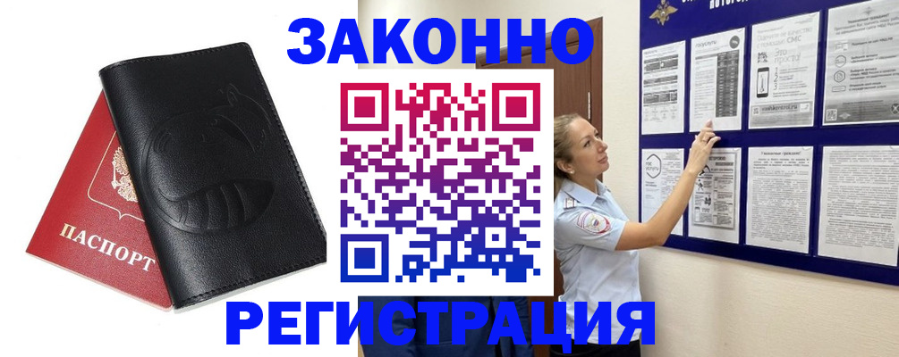 регистрация для школы в Туле